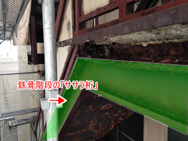鉄骨階段のササラ桁