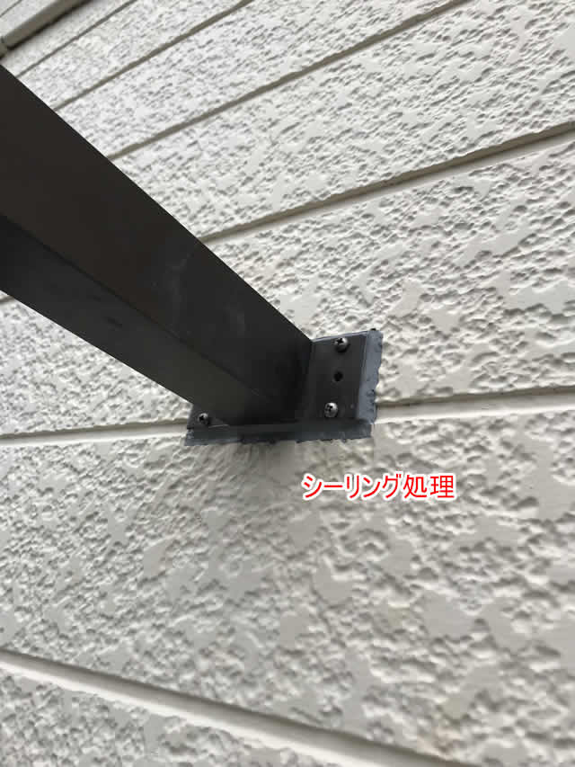 アルミ製バルコニーの老朽化を鉄骨補強で解決します | アパート
