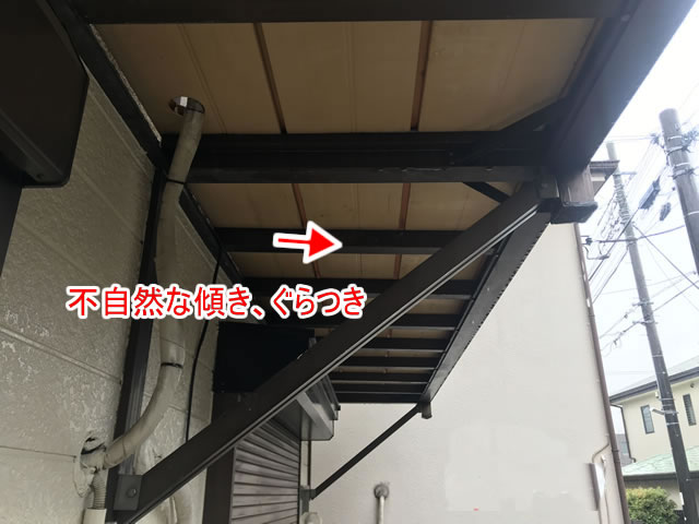 バルコニーの傾きやぐらつき