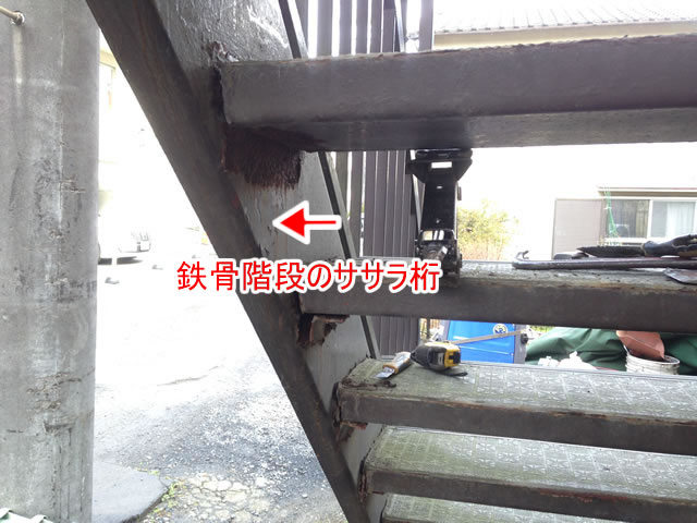鉄骨階段のササラ桁