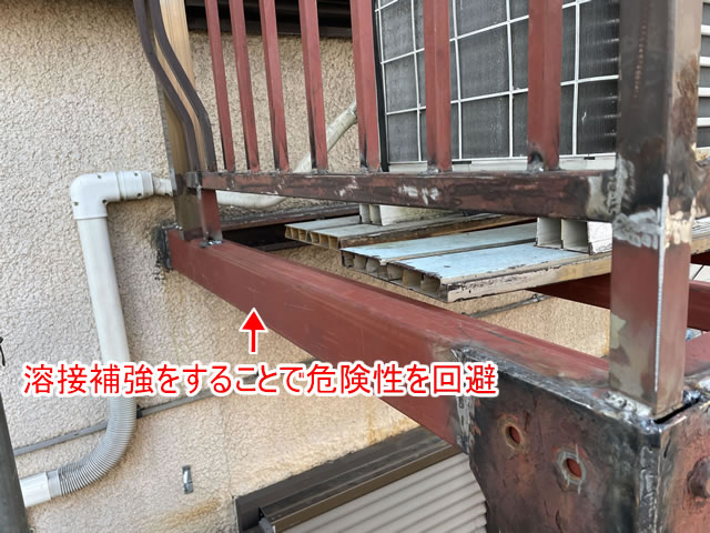 鉄骨錆び対策の溶接工事後