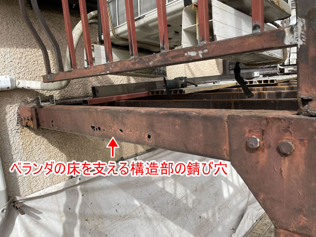鉄骨錆び対策の溶接工事前