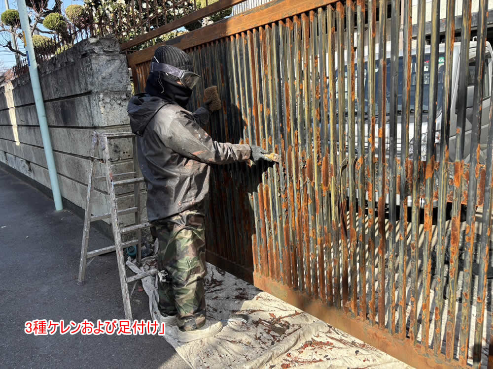 塗装前のケレン作業