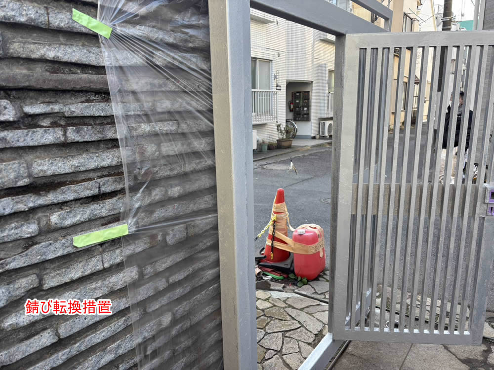 腐食の強い鉄骨への塗装対策として錆びt年間措置2