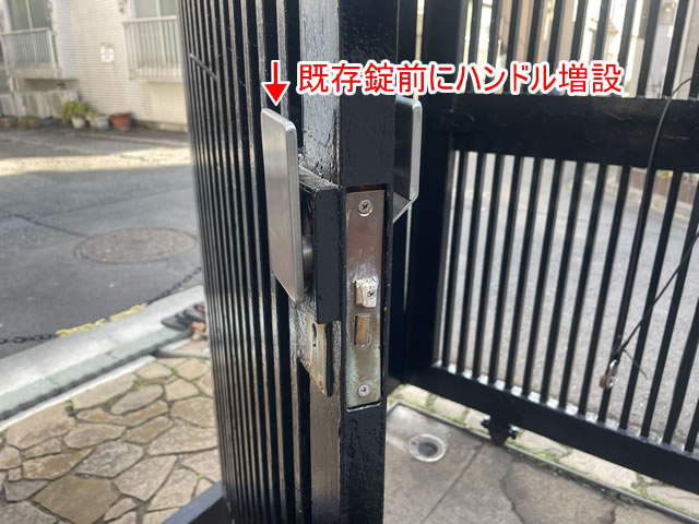 既存錠前に専用ハンドルをつけて利用復旧