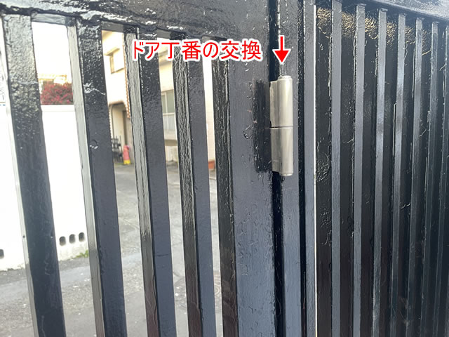劣化して外れいた丁番（ヒンジ）を交換